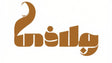 malazy store - Home